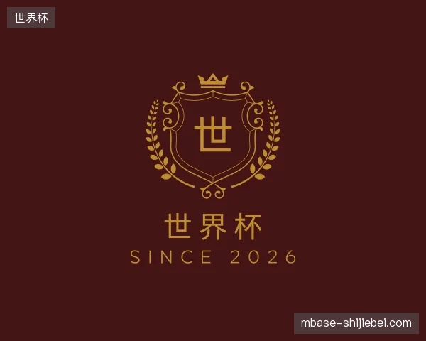 认识世界杯官方
